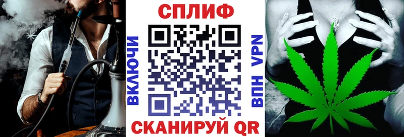 Купить наркоту Ставрополь Канабис  Галлюциногенные грибы  Бутират  Мефедрон  Гашиш 