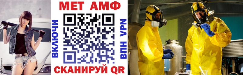 Amphetamine VHQ  наркотики  Ставрополь 