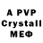 Alpha-PVP Crystall GAMER BOII
