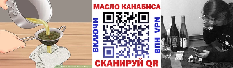 Canna-Cookies конопля  Ставрополь 