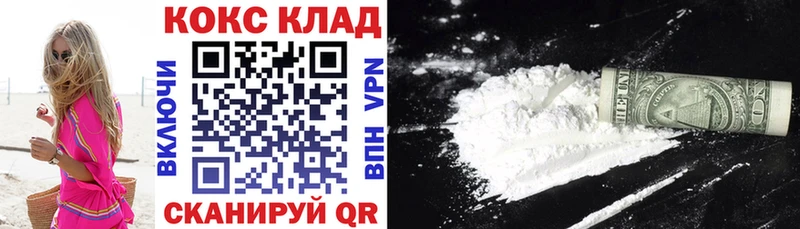 сколько стоит  Ставрополь  Cocaine Columbia 