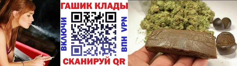 ГАШ Premium  Ставрополь 