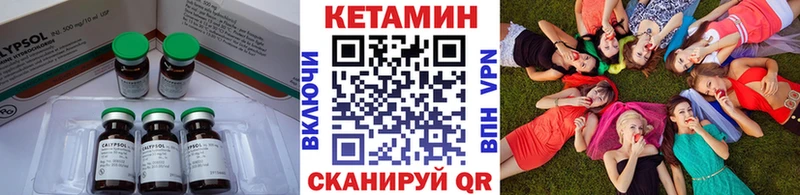 Кетамин ketamine  купить закладку  Ставрополь 