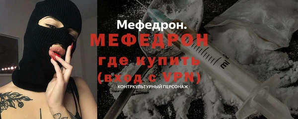 крисы Магас