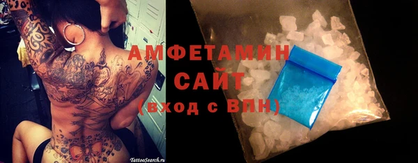 спиды Каменка