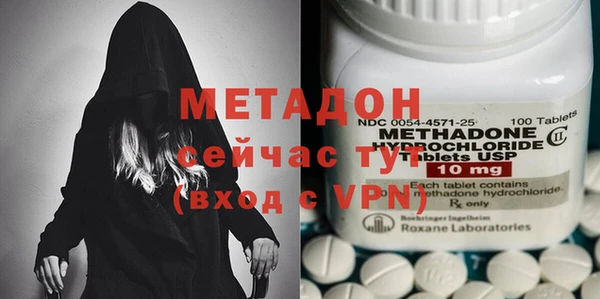 спиды Каменка