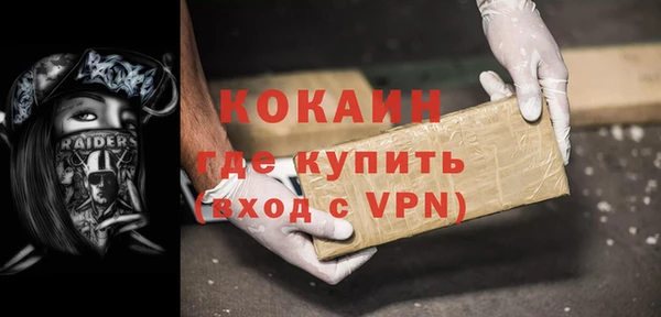 герыч Каменск-Шахтинский