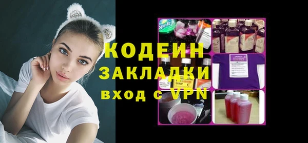 MDMA Киренск