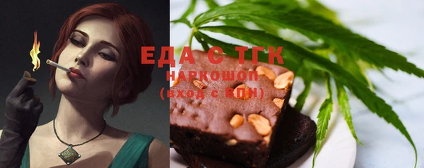 герыч Каменск-Шахтинский