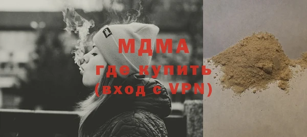 спиды Каменка