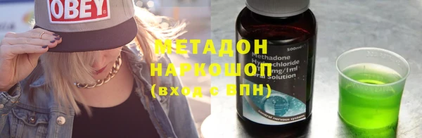 спиды Каменногорск