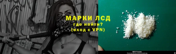 герыч Каменск-Шахтинский