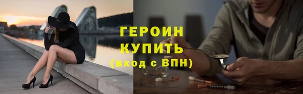 герыч Каменск-Шахтинский