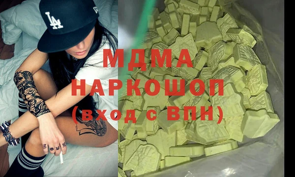 альфа пвп VHQ Карпинск
