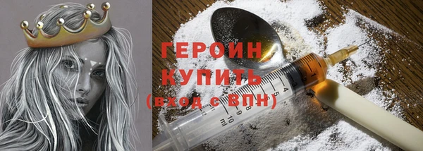 герыч Каменск-Шахтинский
