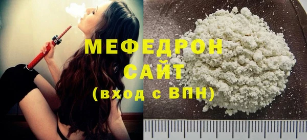 спиды Каменногорск