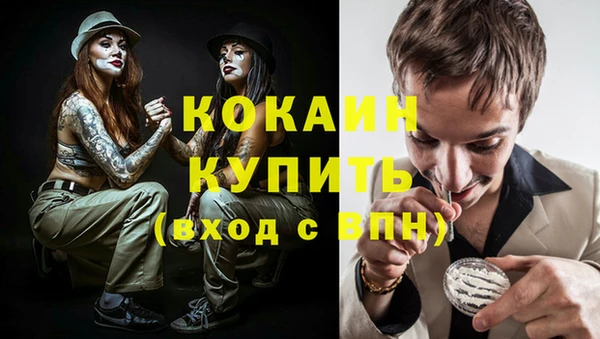 прущий лед Киреевск