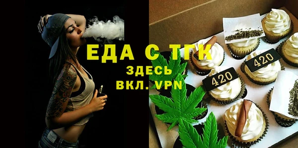 герыч Каменск-Шахтинский