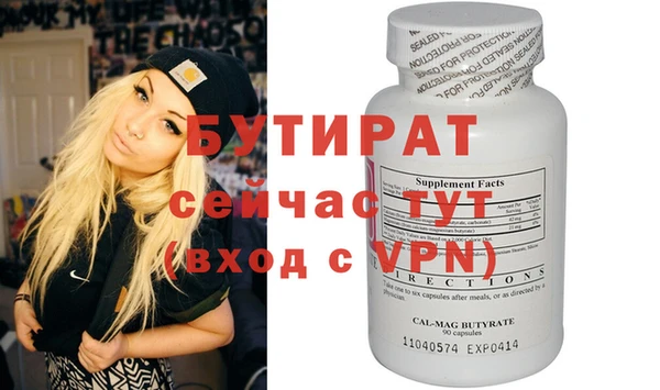 спиды Каменногорск