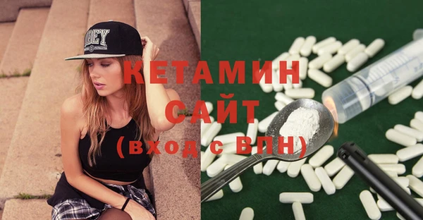 герыч Каменск-Шахтинский