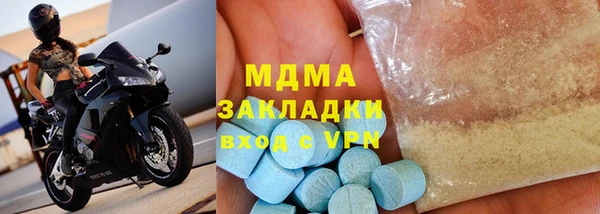 спиды Каменка