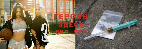 герыч Каменск-Шахтинский