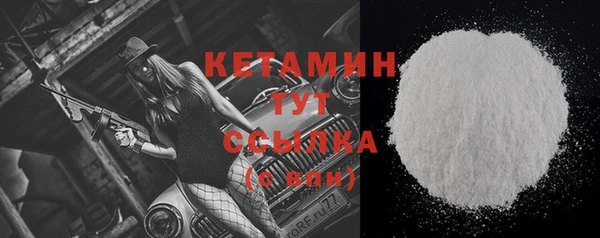 герыч Каменск-Шахтинский