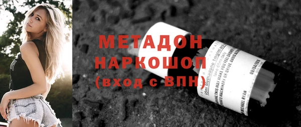 спиды Каменногорск