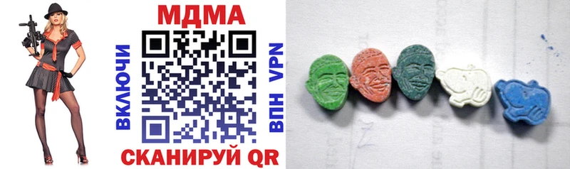 МДМА crystal  Ставрополь 