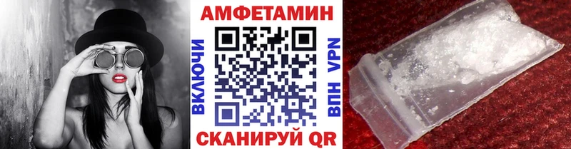 наркотики  Ставрополь  МЕТАМФЕТАМИН кристалл 