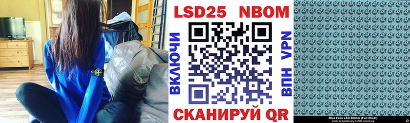 Наркотические марки 1,5мг  Ставрополь 