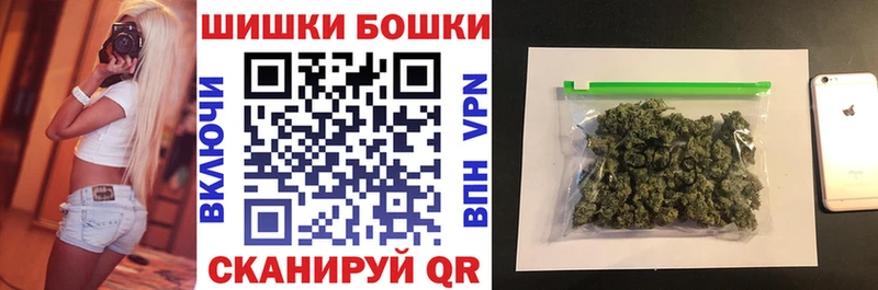 Шишки марихуана тримм наркота Ставрополь